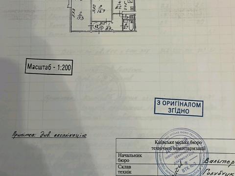 квартира за адресою Печенізька вул., 8