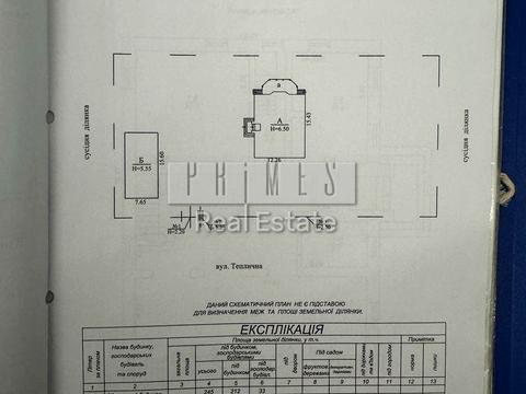 дом по адресу Верхний Вал ул.