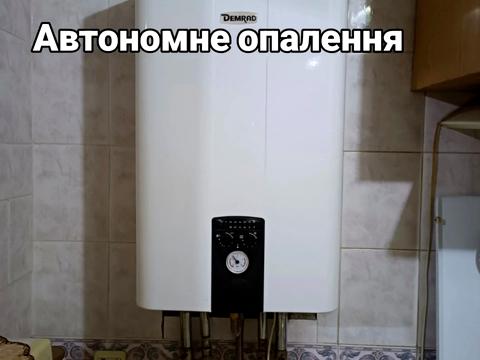 квартира по адресу Киевская ул., 173