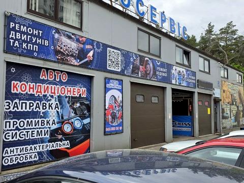 коммерческая по адресу Светлая ул., 6