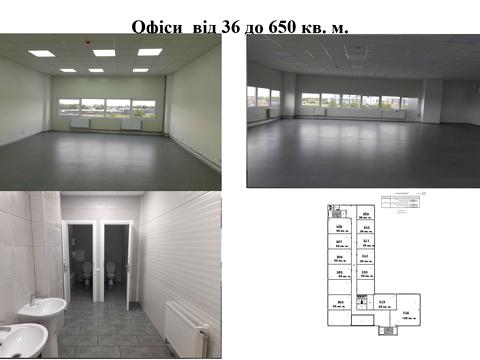 коммерческая по адресу Леси Украинки ул., 48