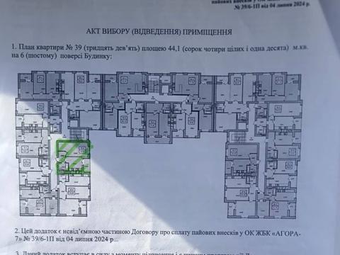 квартира за адресою Озерна вул., (Будинок)