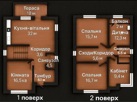 будинок за адресою Степана бандери