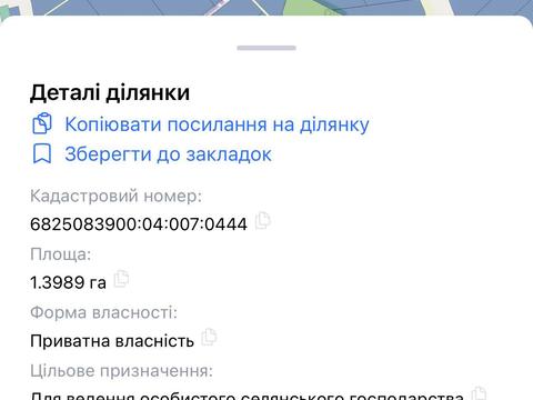 ділянка за адресою Царське озеро - Грузевиця