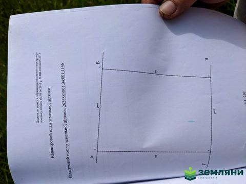 ділянка за адресою СТ Кристал