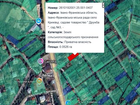 ділянка за адресою 