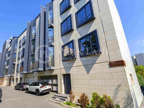 коммерческая по адресу Болсуновская ул. (Сергея Струтинского), 4