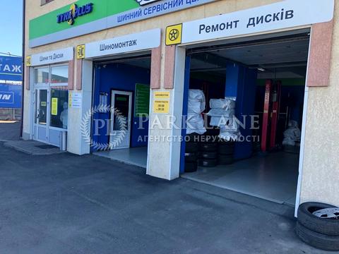 коммерческая по адресу Степана Бандеры просп. (Московський), 30