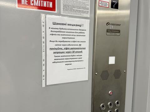 квартира за адресою Київ, Миколи Закревського вул., 45