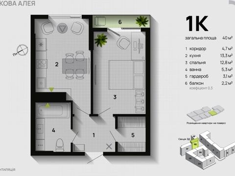 квартира по адресу Героїв Миколаєва ул., 129А, корпус 11, 7, 8