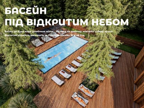 коммерческая по адресу Шевченка, 150