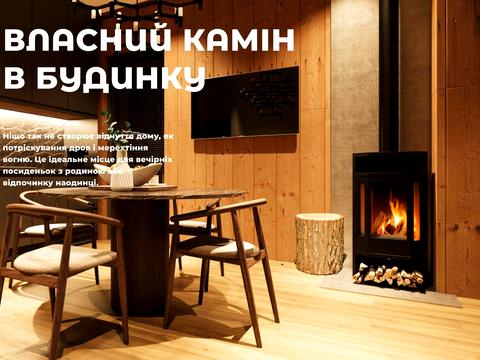 коммерческая по адресу Шевченка, 150