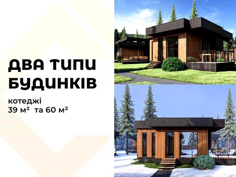 коммерческая по адресу Шевченка, 150