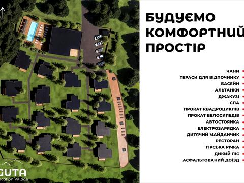 коммерческая по адресу Шевченка, 139