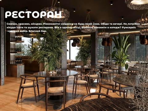 коммерческая по адресу Шевченка, 139