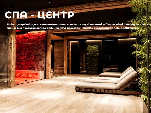 коммерческая по адресу Шевченка, 139