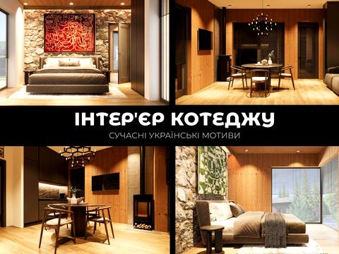 коммерческая по адресу Шевченка, 139