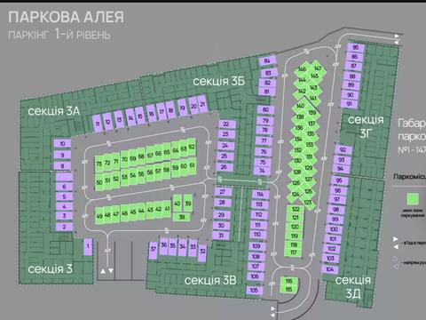 квартира за адресою Героїв Миколаєва вул., 129А, корпус 11, 7, 8