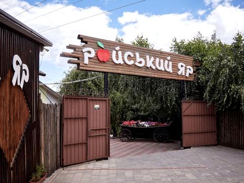 коммерческая по адресу Ярошевская ул., 153