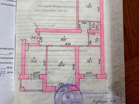 квартира за адресою Володимира Ковальского вул. (Пушкінська), 59-А