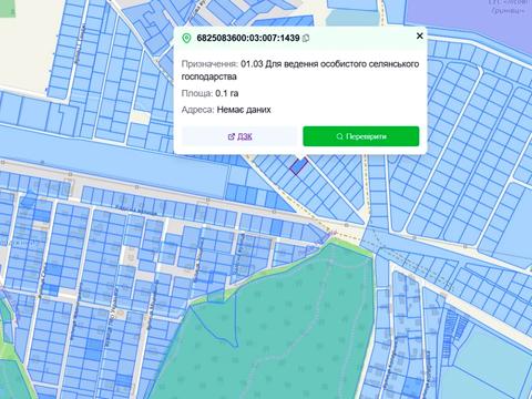 участок по адресу мас. Молодіжний 2
