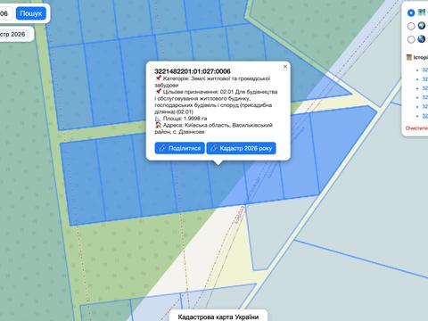 ділянка за адресою 