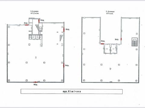 комерційна за адресою Хімічна вул., 4а