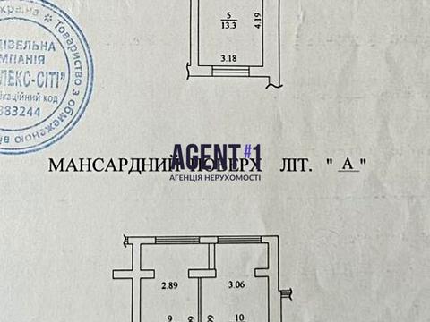 квартира по адресу Волынская ул., 12