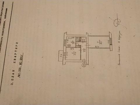 комерційна за адресою Велика Васильківська вул. (Червоноармійська), 58