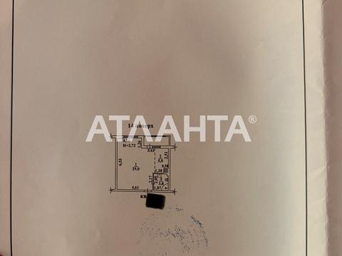 квартира по адресу Радужный массив ул., 9а