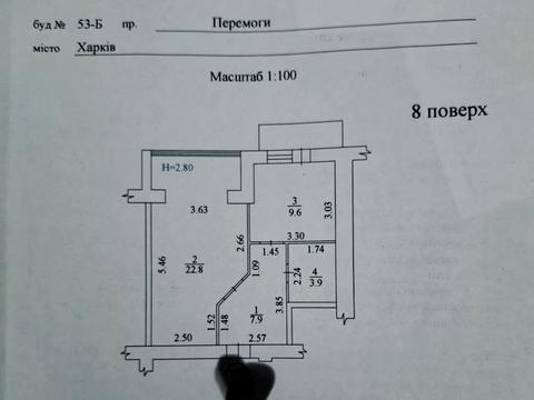 квартира за адресою Перемоги просп., 53б