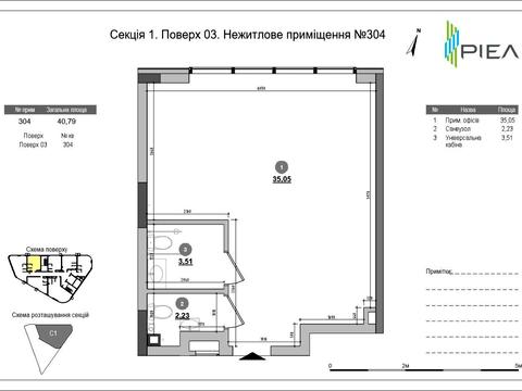 коммерческая по адресу Днепровская набережная ул., (Будинок)