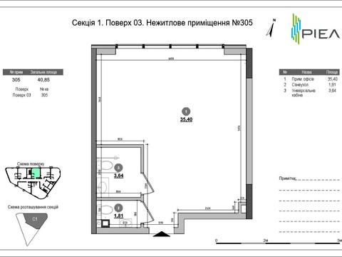 коммерческая по адресу Днепровская набережная ул., (Будинок)