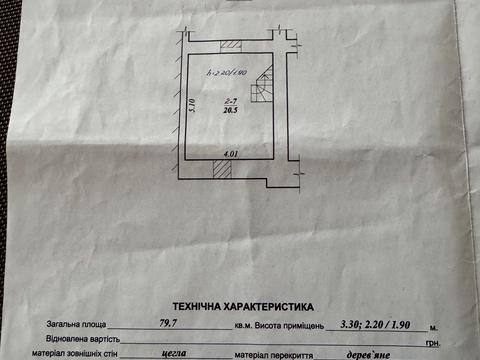комерційна за адресою Івана Франка вул., 78