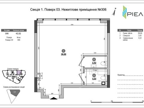 коммерческая по адресу Днепровская набережная ул., (Будинок)