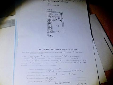 квартира за адресою Ярослава Гашека вул., 2