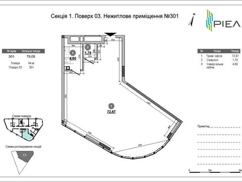 коммерческая по адресу Днепровская набережная ул., (Будинок)
