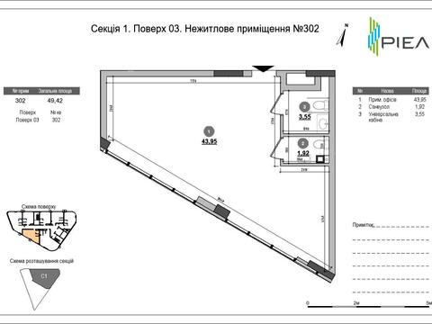 коммерческая по адресу Днепровская набережная ул., (Будинок)