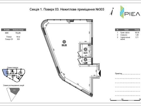 коммерческая по адресу Днепровская набережная ул., (Будинок)