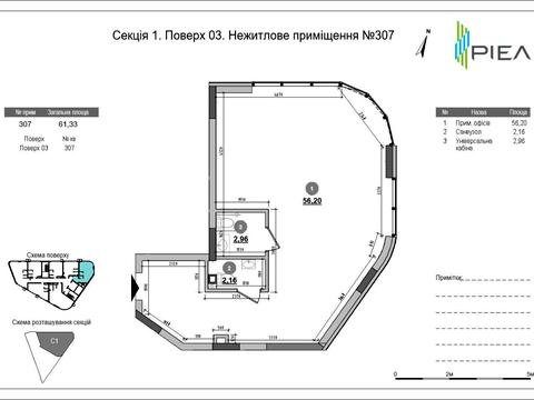 коммерческая по адресу Днепровская набережная ул., (Будинок)