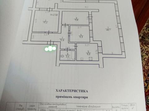 квартира по адресу Владислава Бувалкина ул. (Бочарова Генерала), 61-А