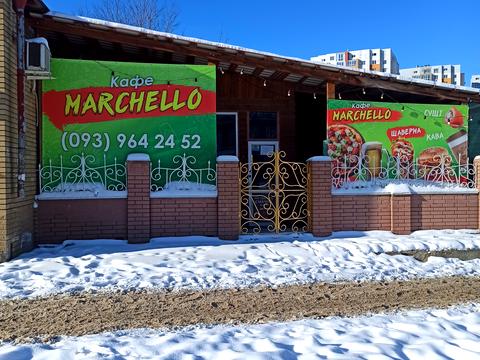 комерційна за адресою Мовчанівський пров., 12