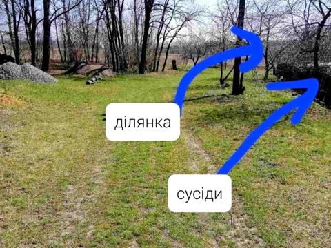 ділянка за адресою 