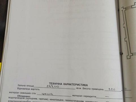 коммерческая по адресу Хмельницького, 7а