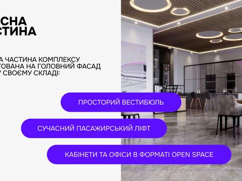 коммерческая по адресу Заводская ул., 50