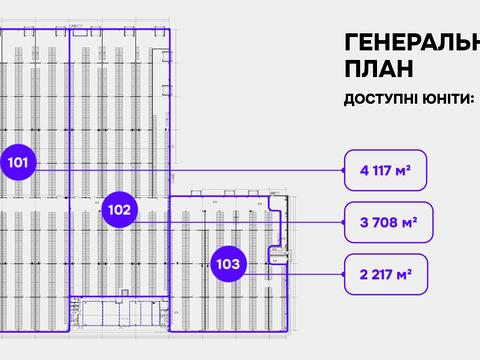 коммерческая по адресу Заводская ул., 50