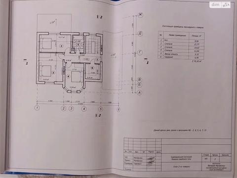будинок за адресою с. Ременів, Львівська вул.