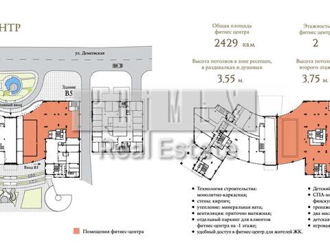комерційна за адресою Деміївська вул., 29