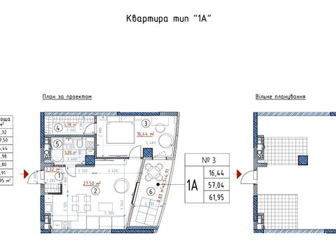 коммерческая по адресу Иоанна Павла II ул. (Лумумбы Патриса), (Будинок 2)