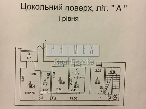 коммерческая по адресу Богдана Хмельницкого ул., 50